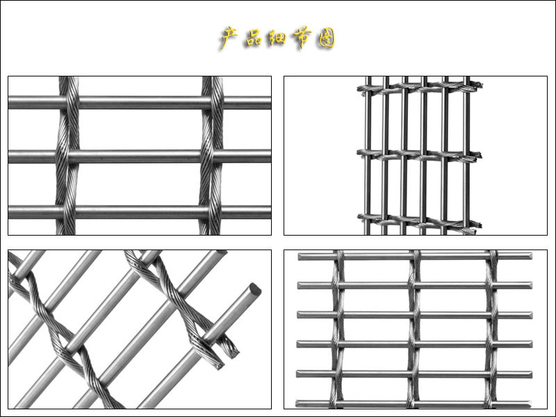 不锈钢绳装饰金属网.jpg