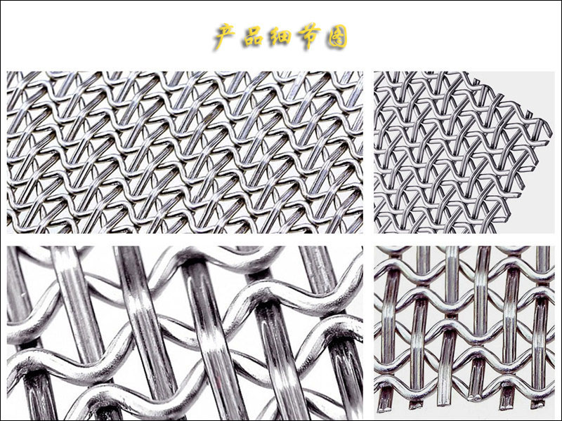 斜纹不锈钢金属装饰网.jpg